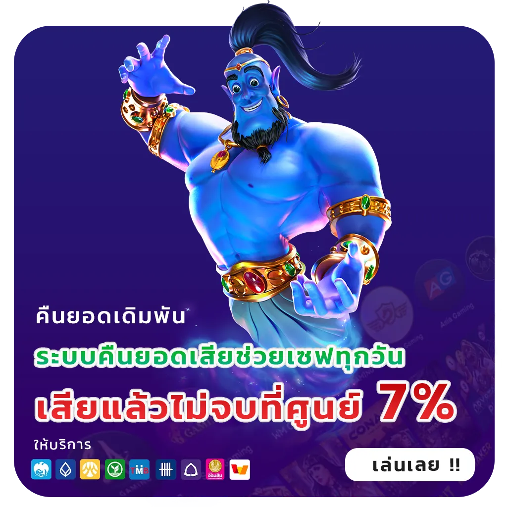 BYD 789 jackpot